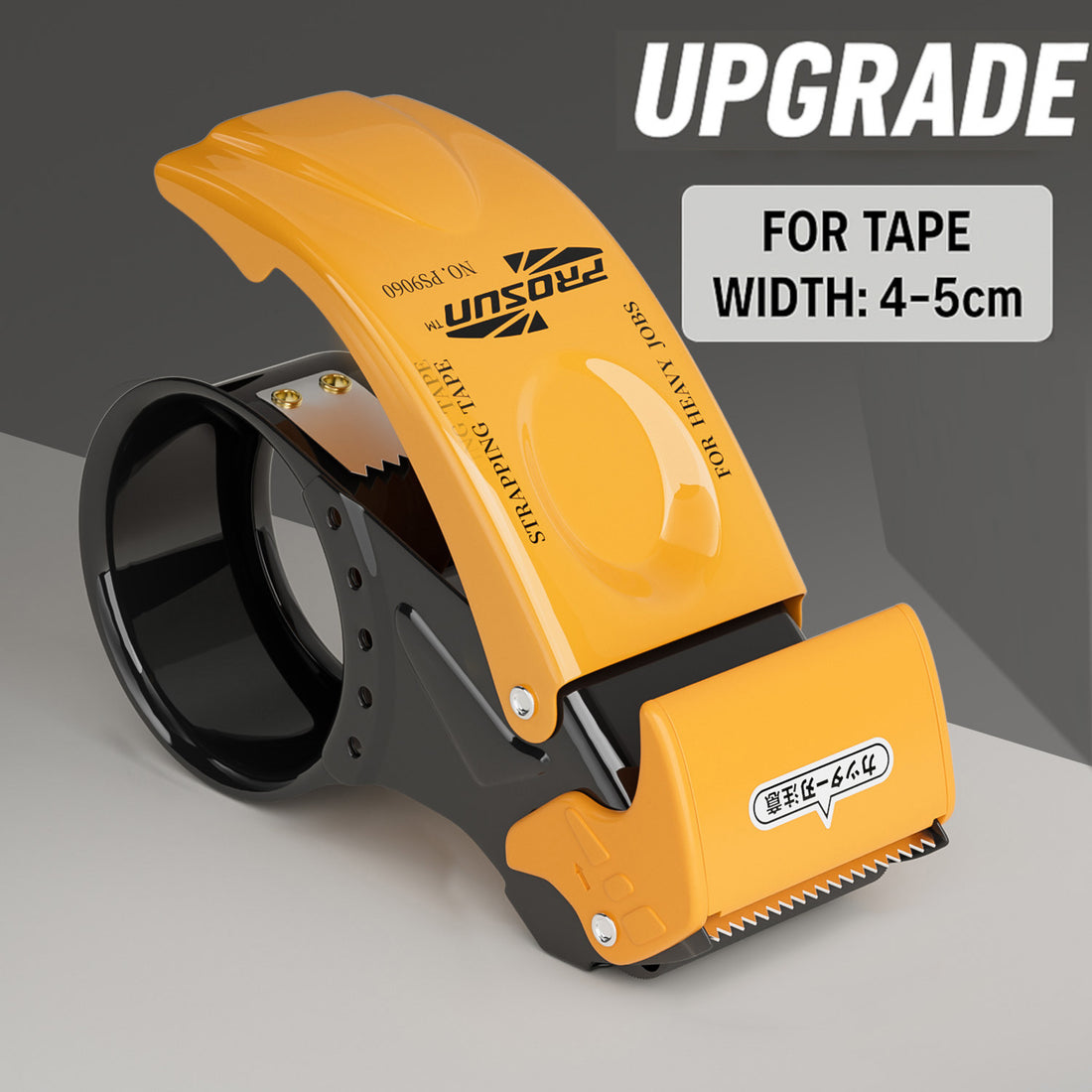 Heavy-Duty Tape Dispenser Yellow